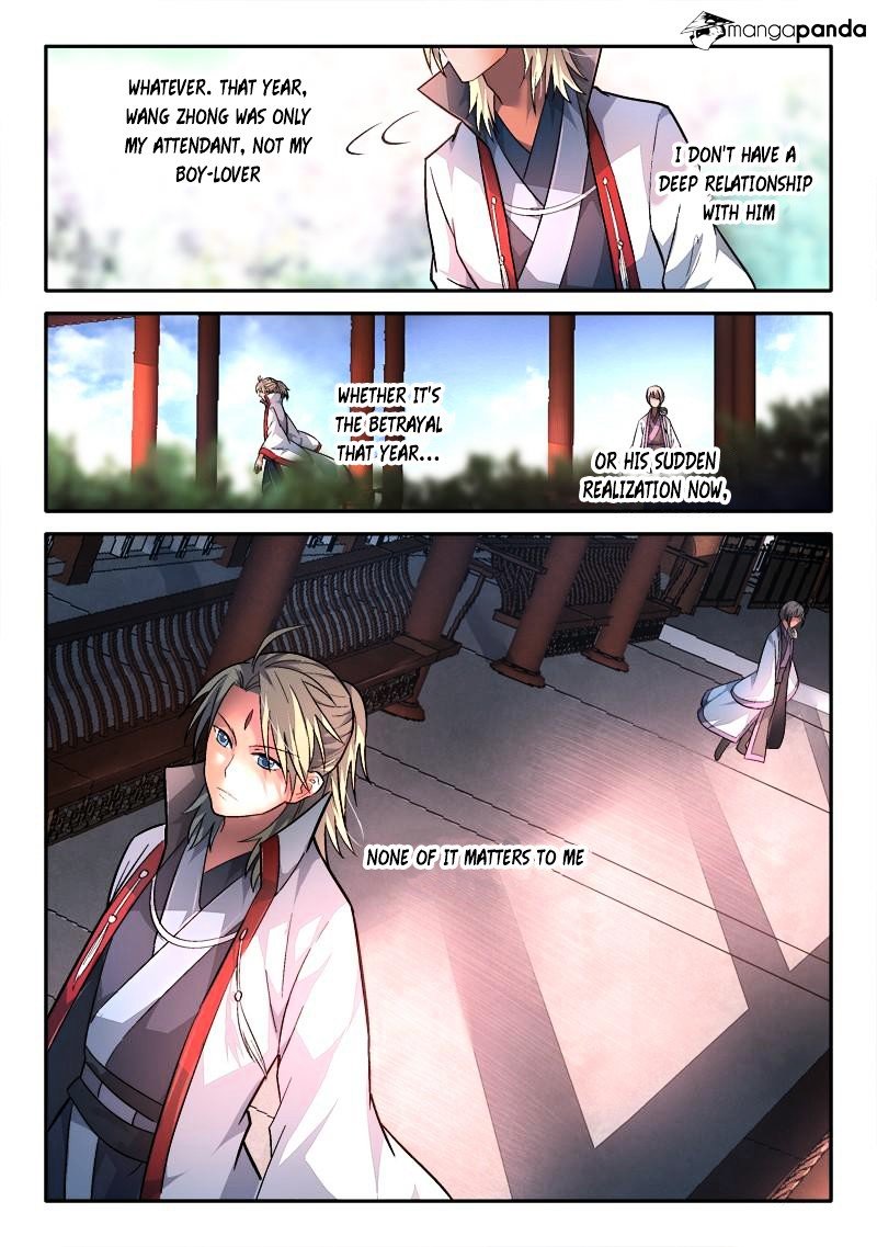 Page 13 of Chapter 154
