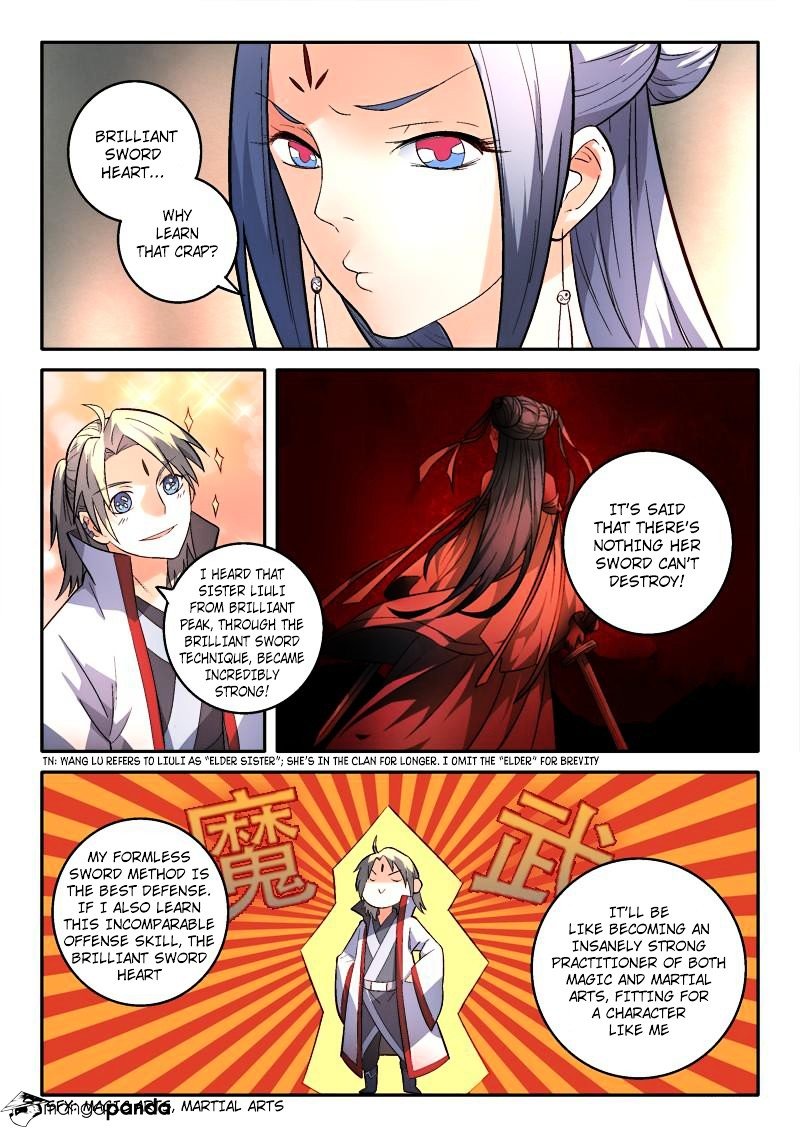 Page 3 of Chapter 155