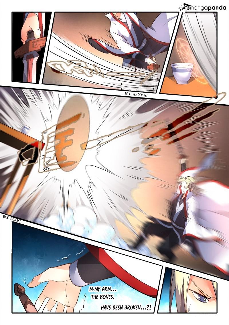 Page 7 of Chapter 155