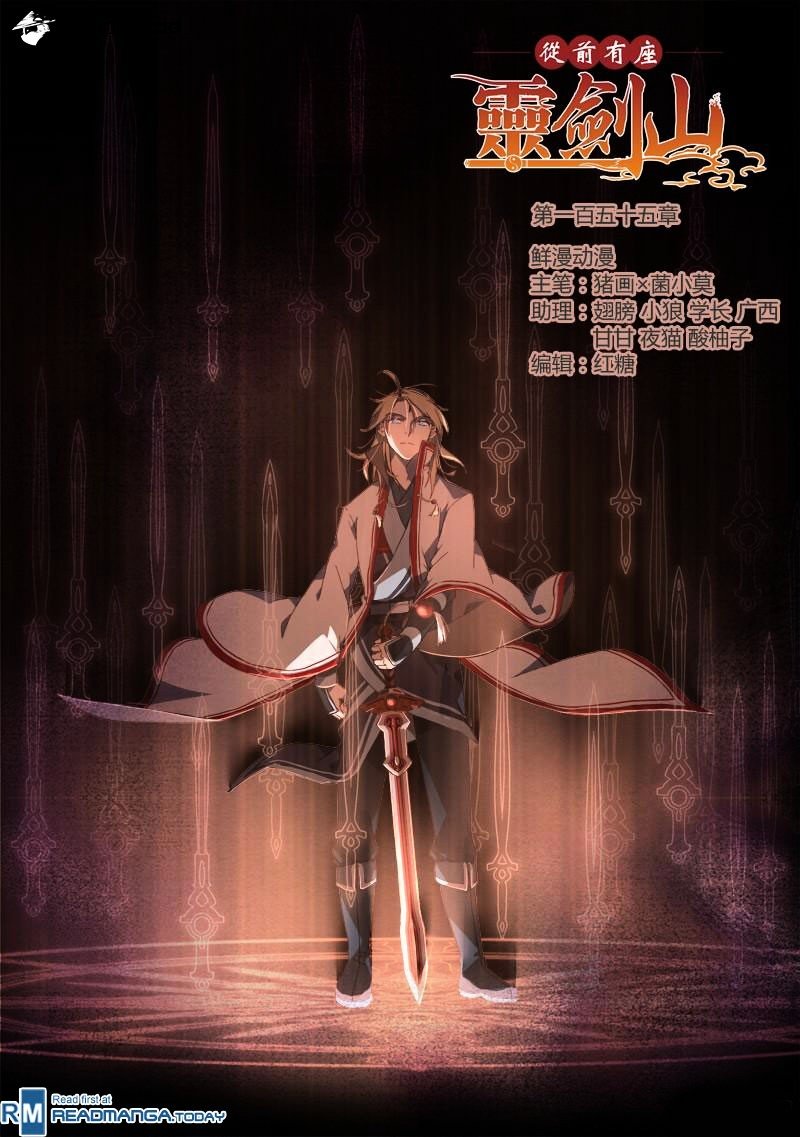 Page 1 of Chapter 156