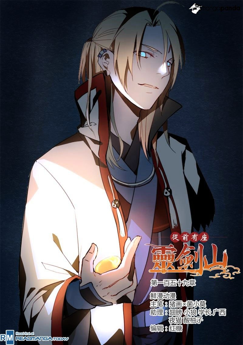 Page 1 of Chapter 160