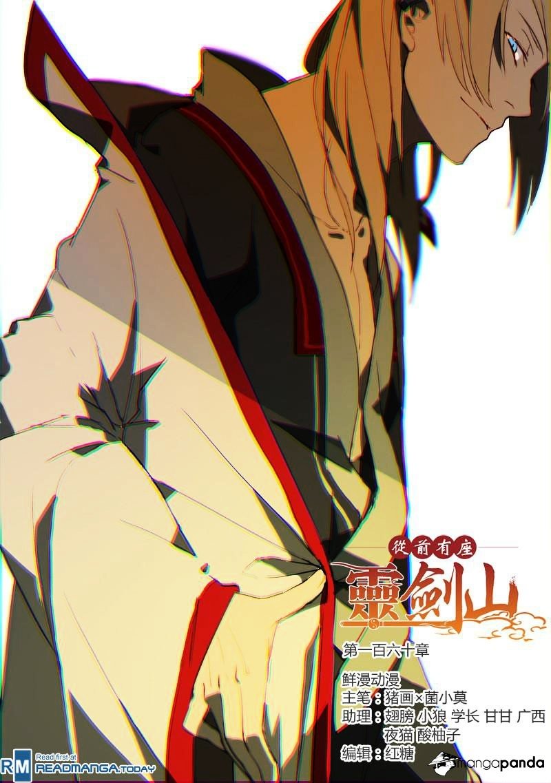 Page 1 of Chapter 161