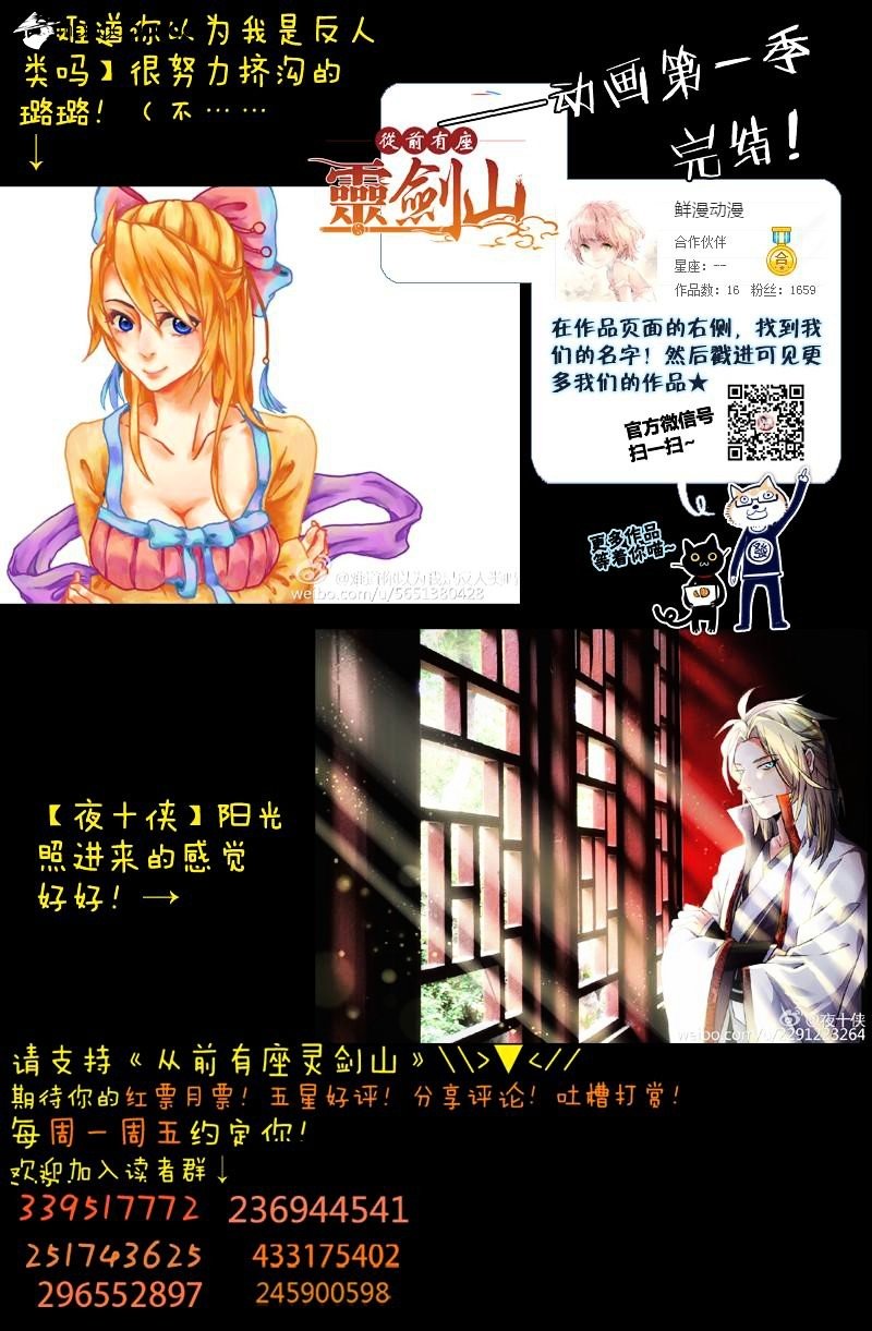Page 10 of Chapter 162