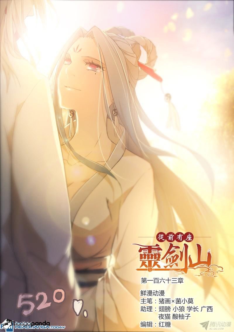 Page 1 of Chapter 164
