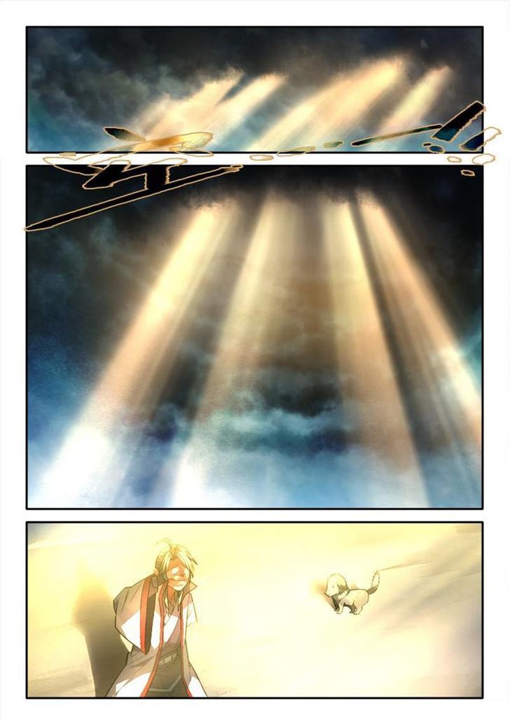 Page 2 of Chapter 165