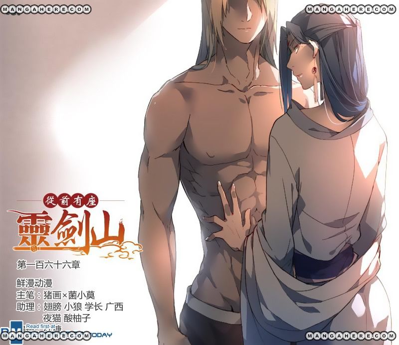 Page 1 of Chapter 167