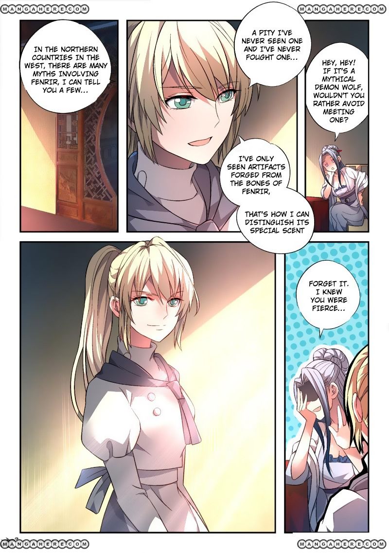 Page 3 of Chapter 167