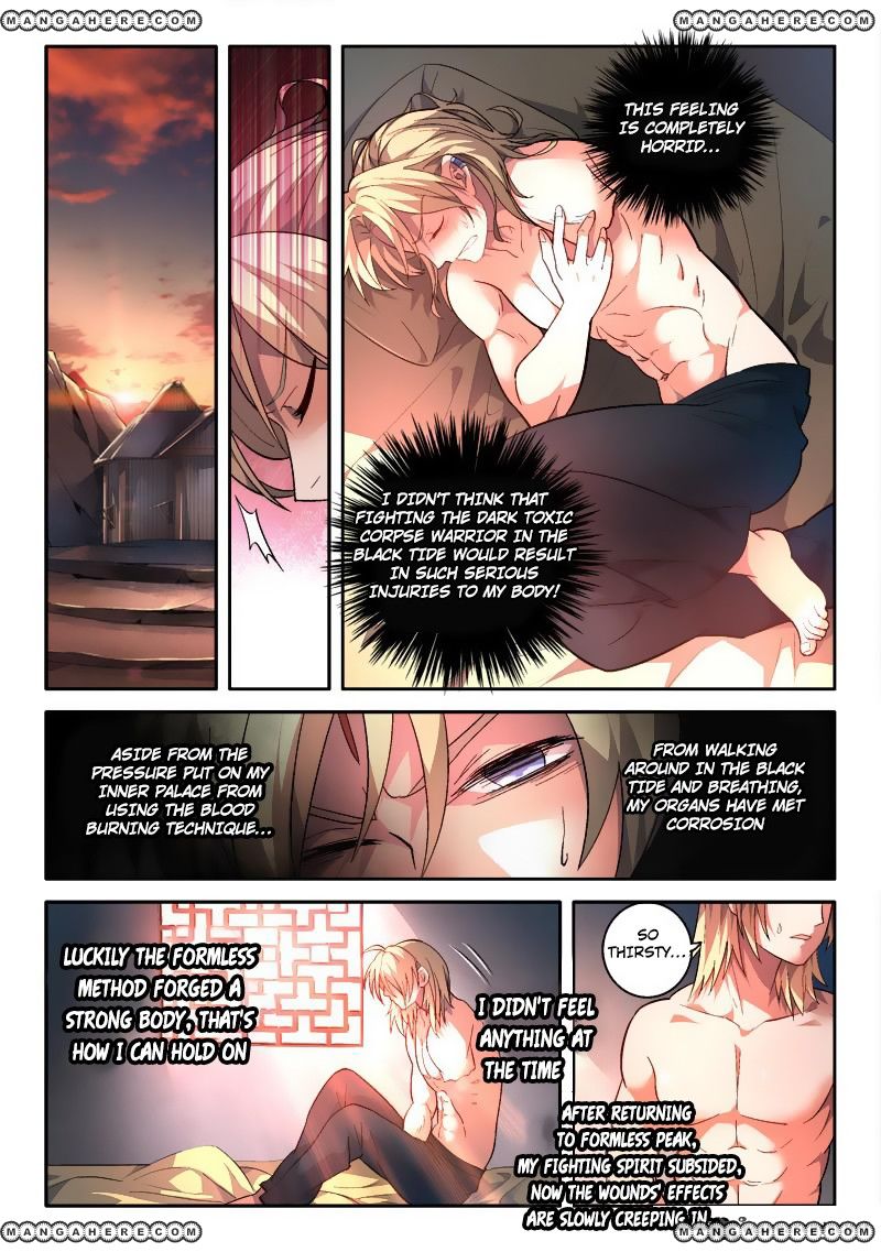 Page 7 of Chapter 167