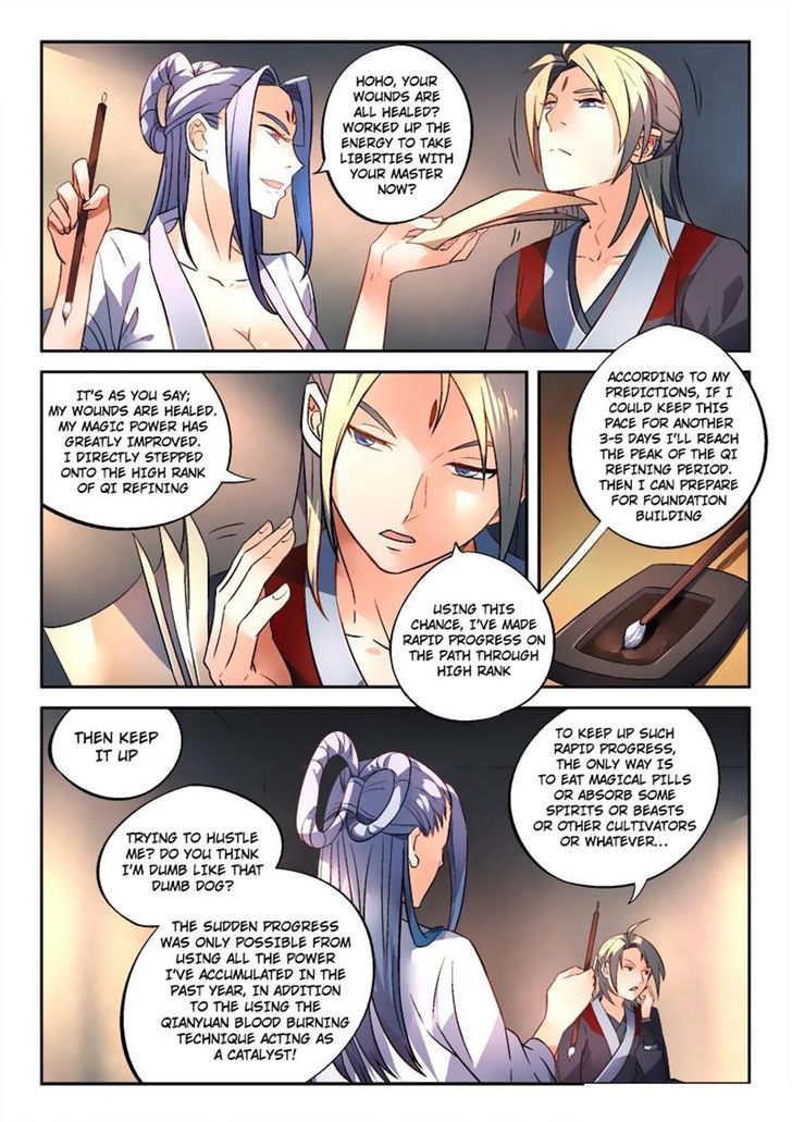 Page 3 of Chapter 168