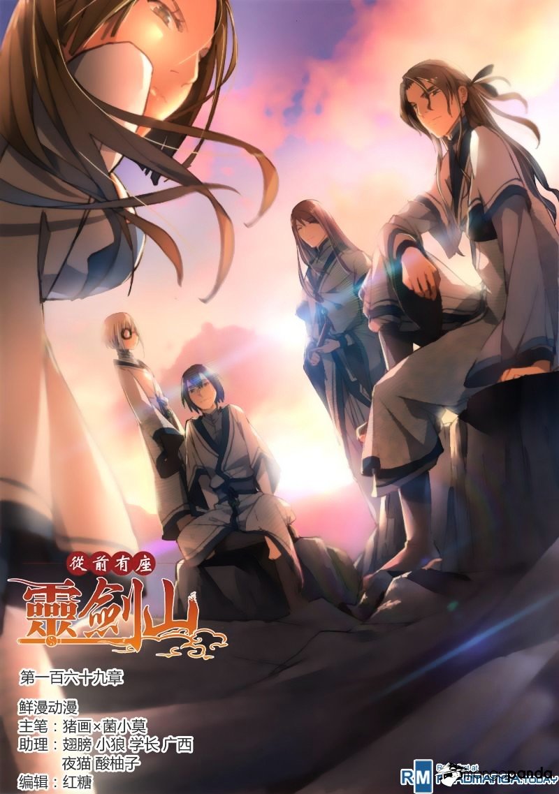 Page 1 of Chapter 170