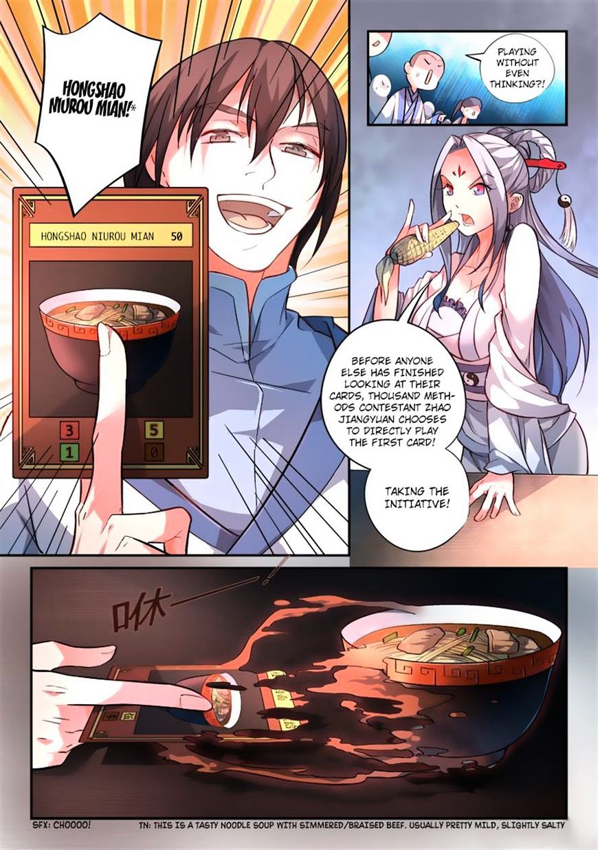 Page 8 of Chapter 176
