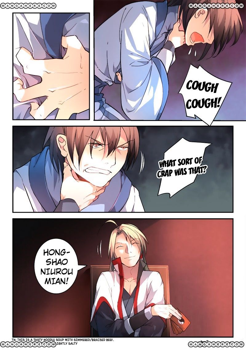 Page 2 of Chapter 177