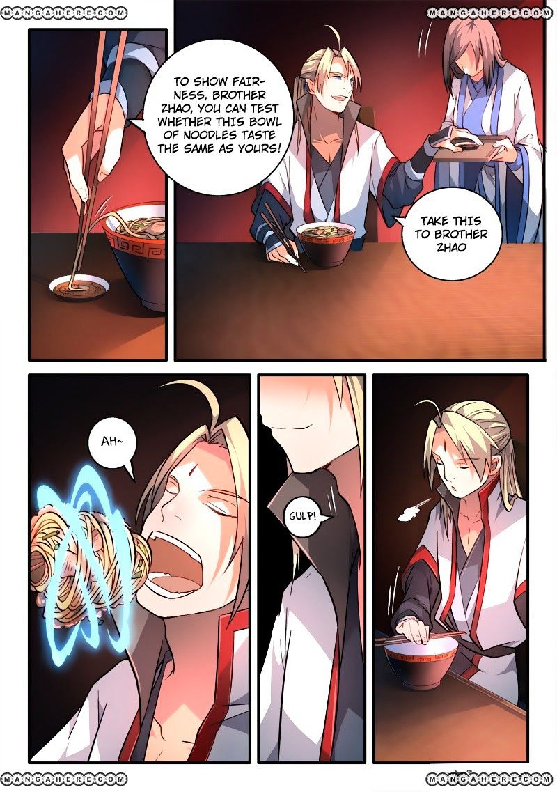 Page 5 of Chapter 177