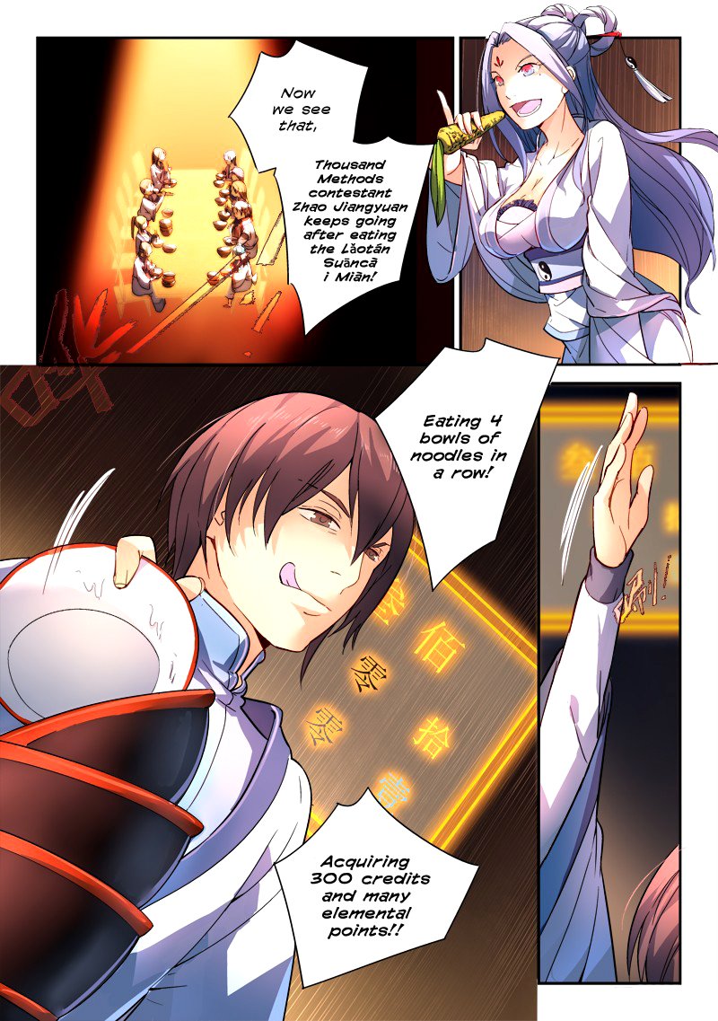 Page 2 of Chapter 178