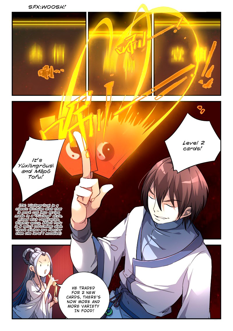 Page 3 of Chapter 178