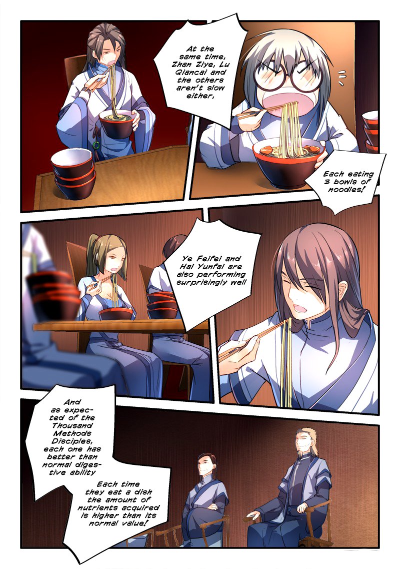 Page 4 of Chapter 178