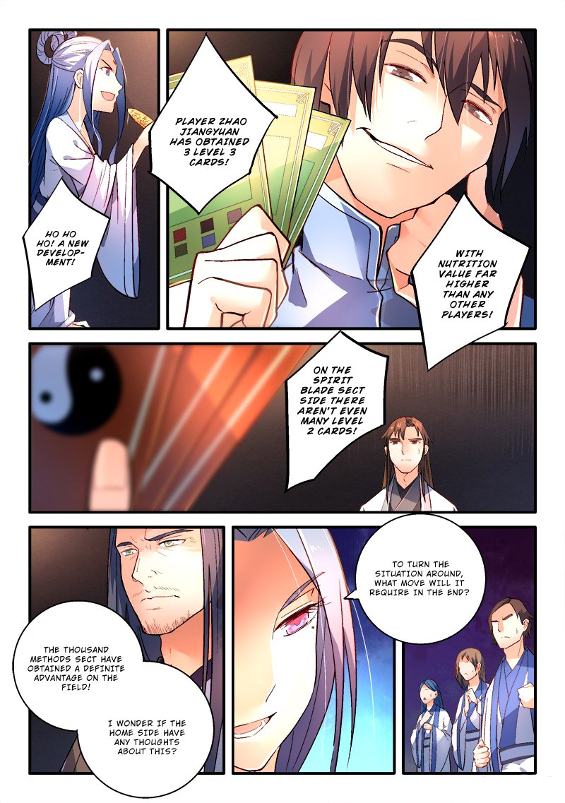 Page 6 of Chapter 178