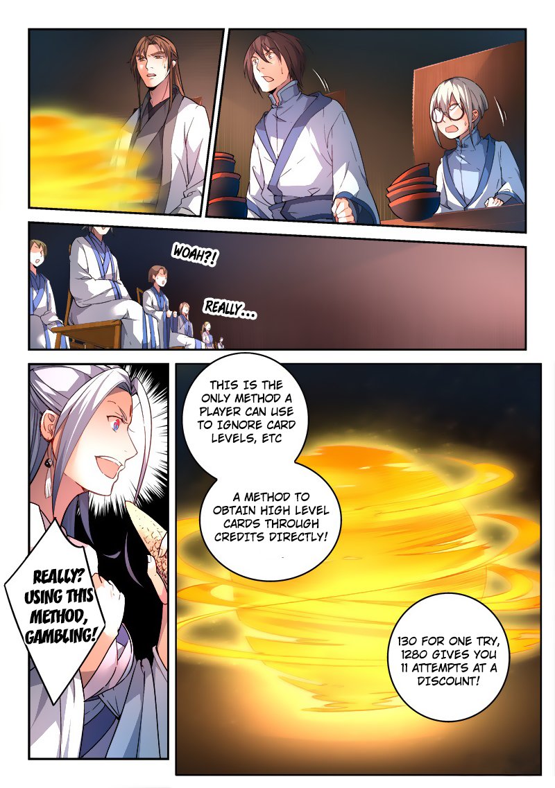 Page 3 of Chapter 179