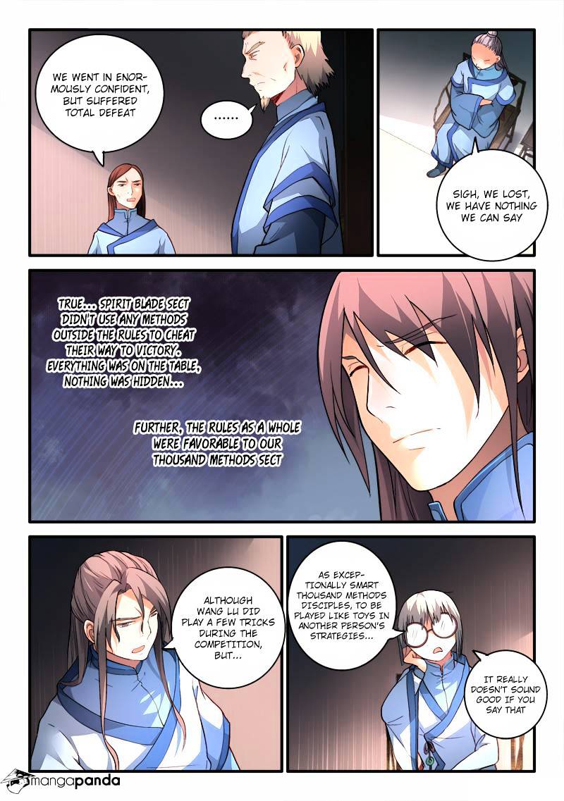Page 4 of Chapter 184