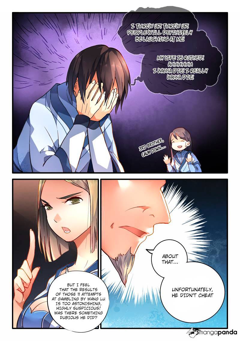 Page 5 of Chapter 184