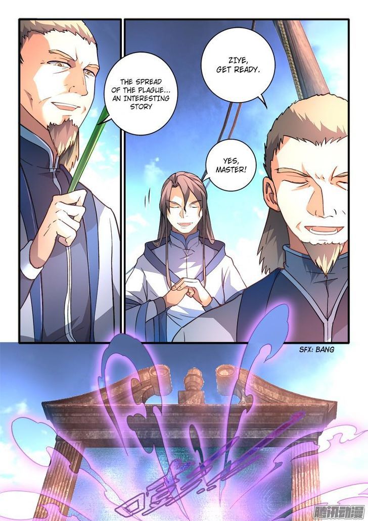 Page 4 of Chapter 186