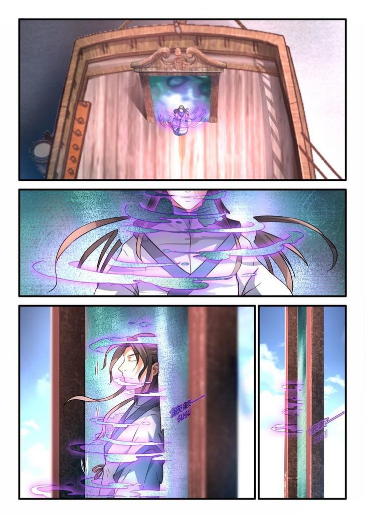 Page 5 of Chapter 186