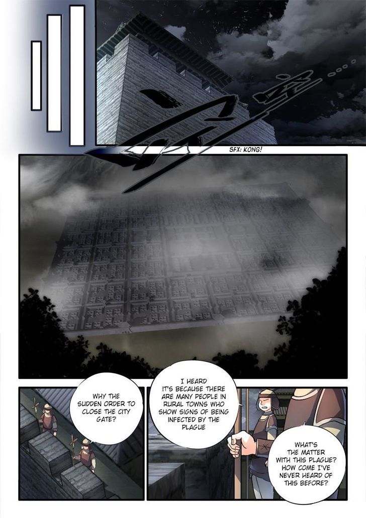 Page 6 of Chapter 186