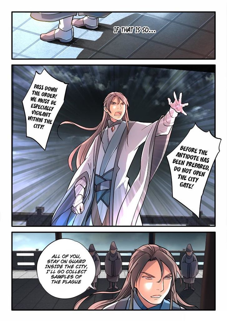 Page 10 of Chapter 186