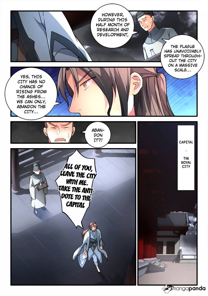 Page 4 of Chapter 187