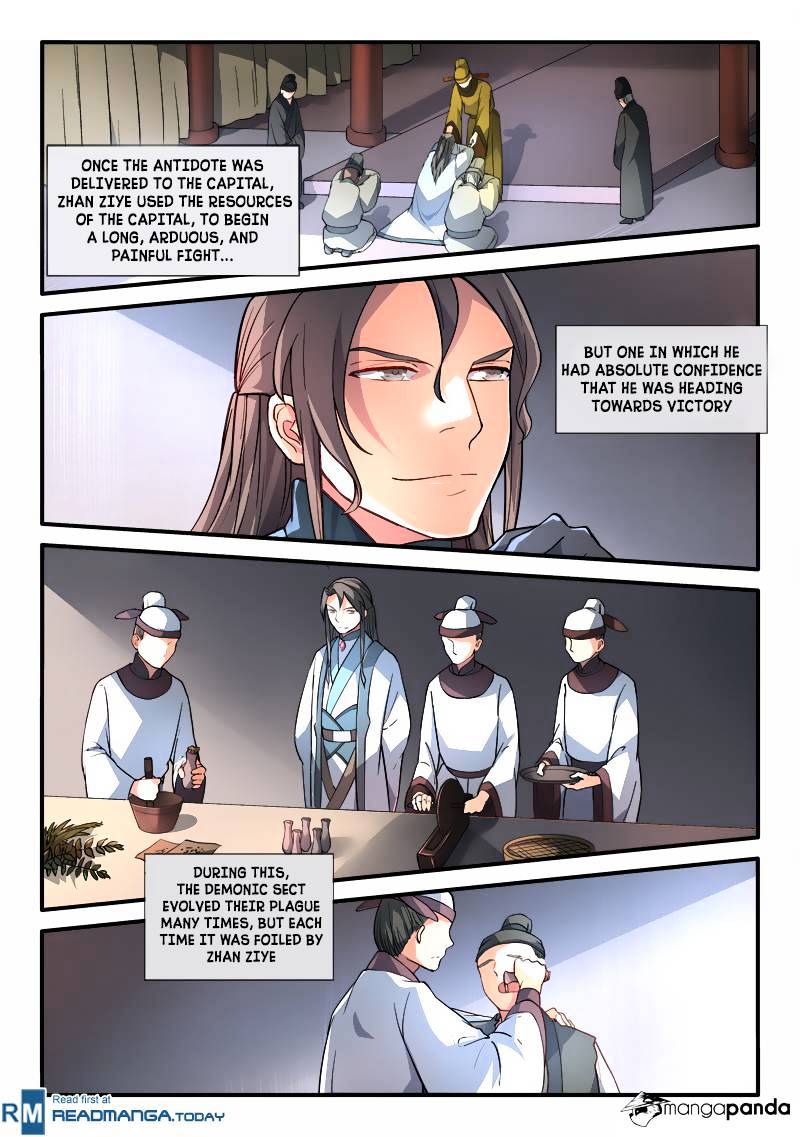 Page 5 of Chapter 187