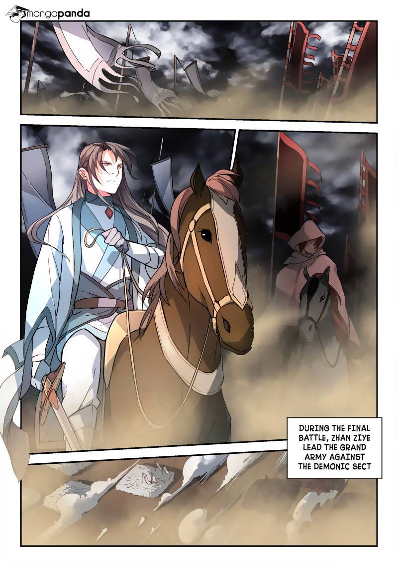 Page 6 of Chapter 187