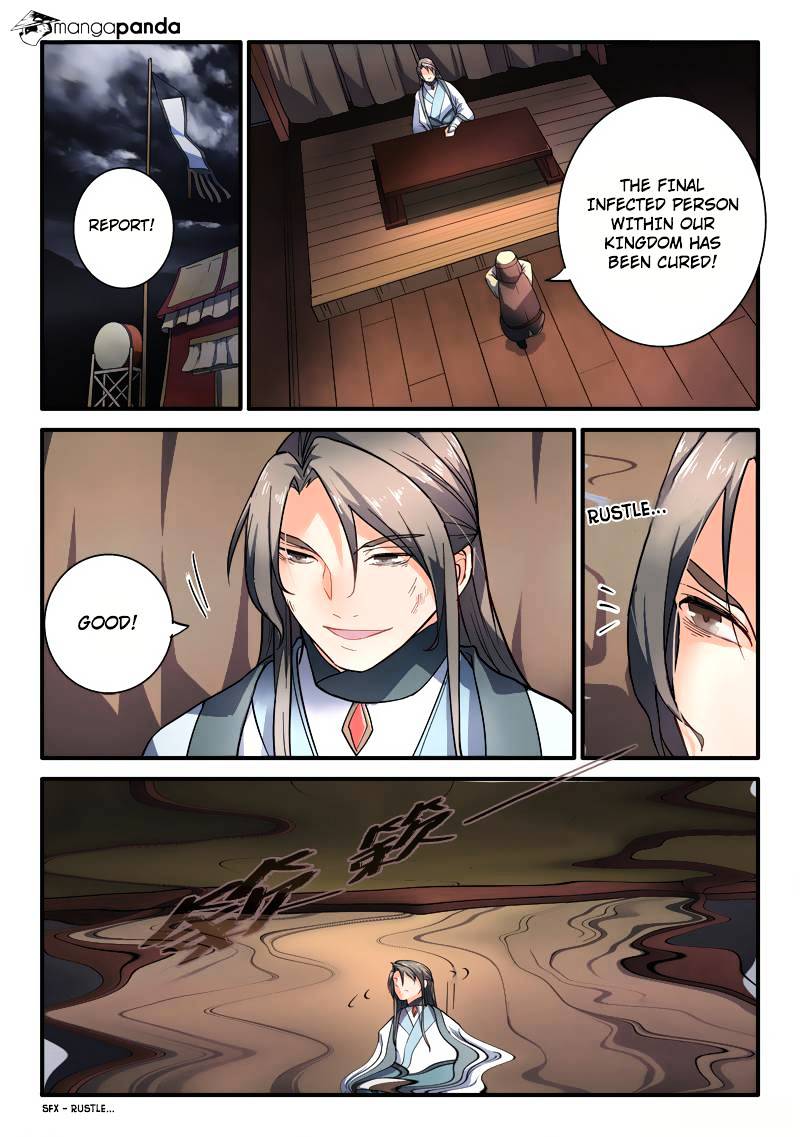 Page 8 of Chapter 187