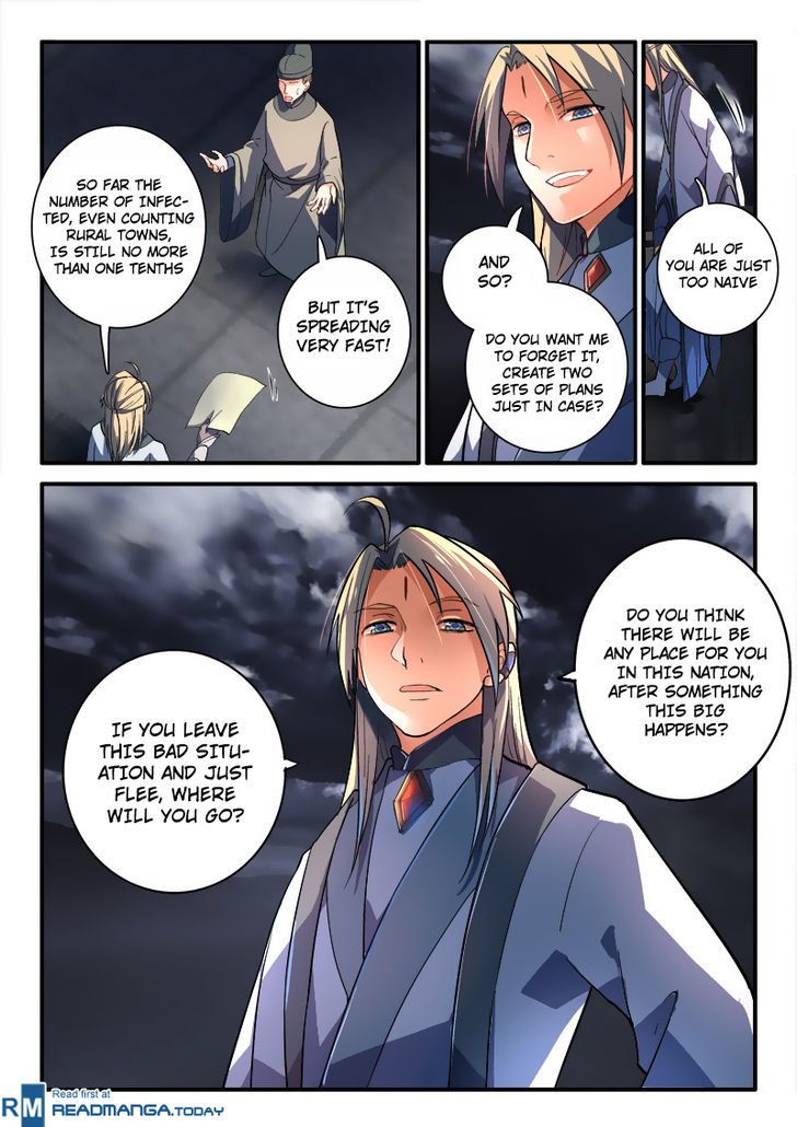 Page 5 of Chapter 188