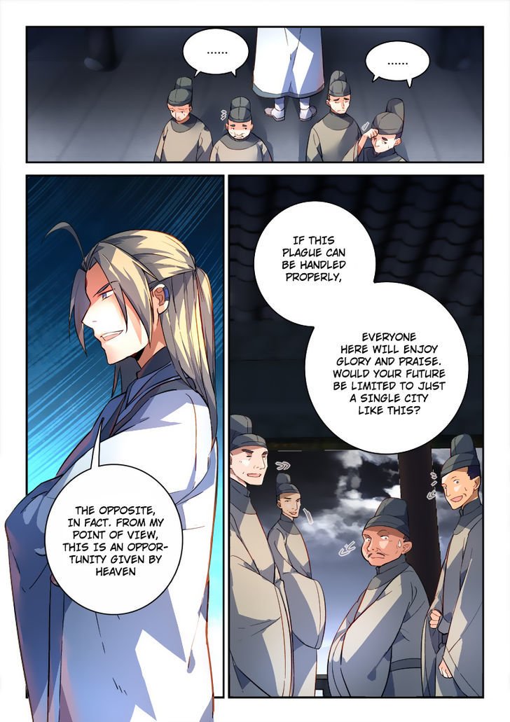 Page 7 of Chapter 188