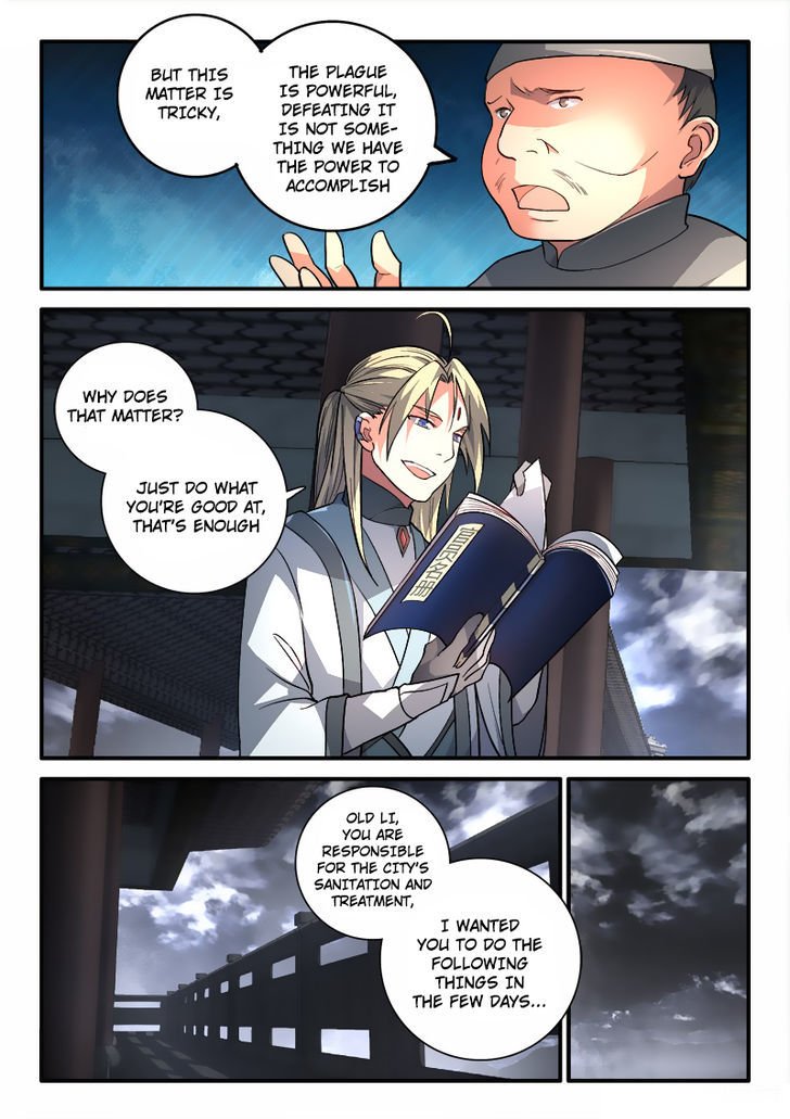 Page 8 of Chapter 188