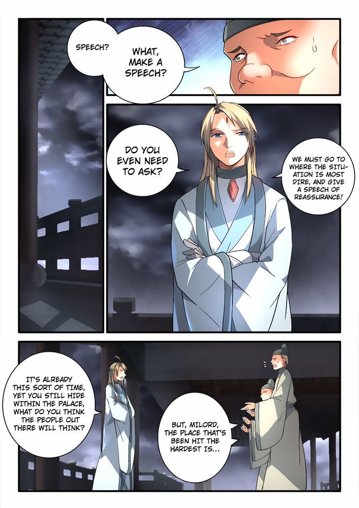 Page 2 of Chapter 189