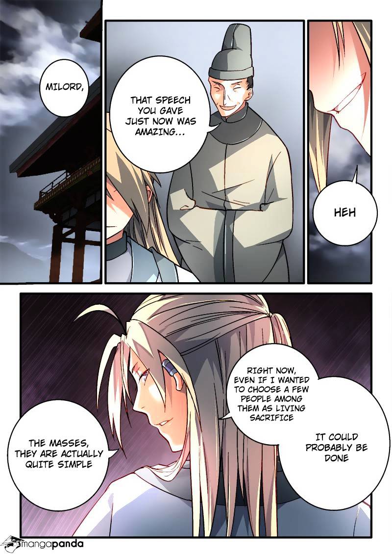 Page 4 of Chapter 190