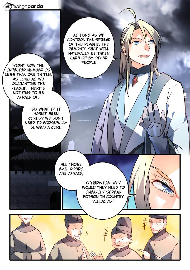 Page 6 of Chapter 190