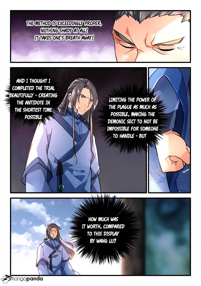 Page 11 of Chapter 190