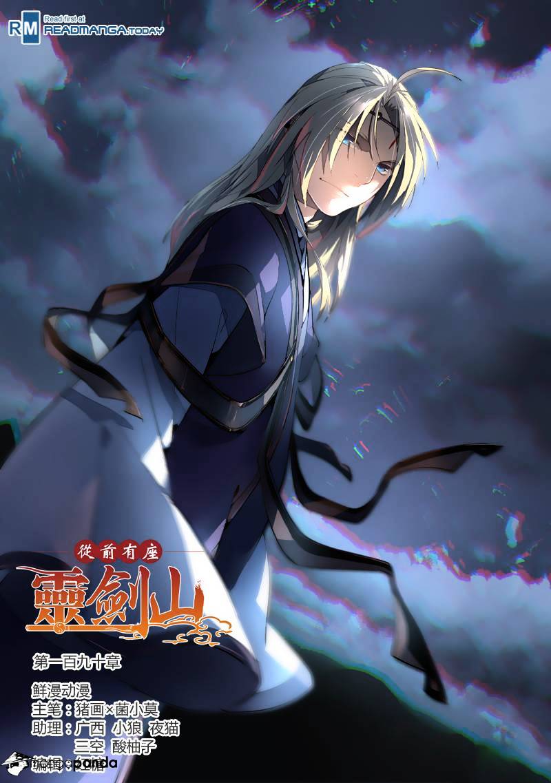 Page 2 of Chapter 191