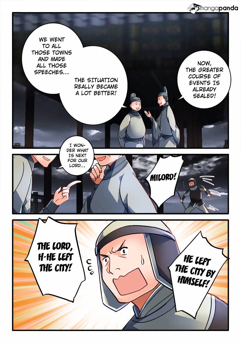 Page 4 of Chapter 191