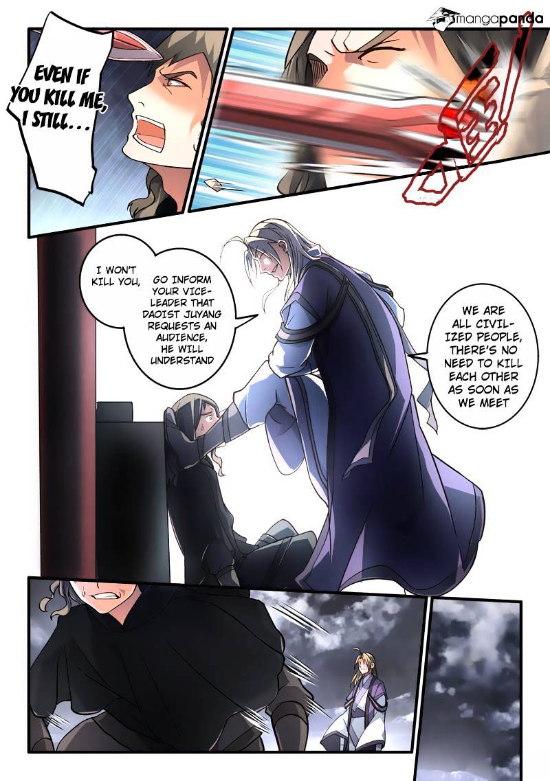 Page 7 of Chapter 191