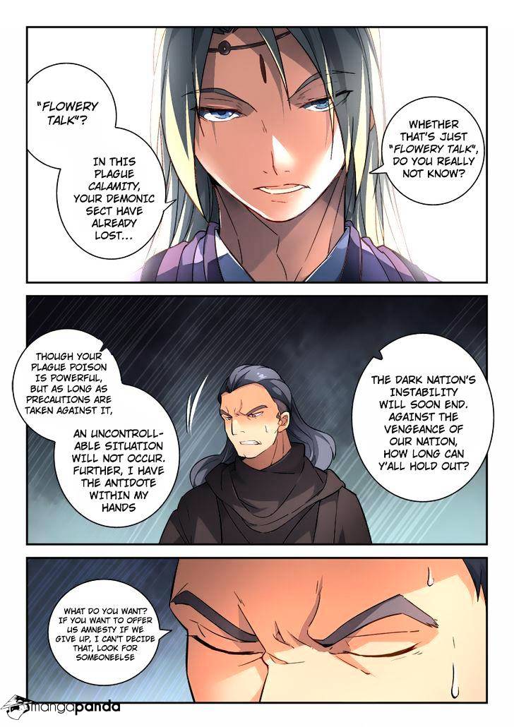 Page 10 of Chapter 192