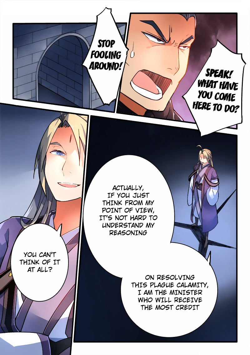 Page 3 of Chapter 193