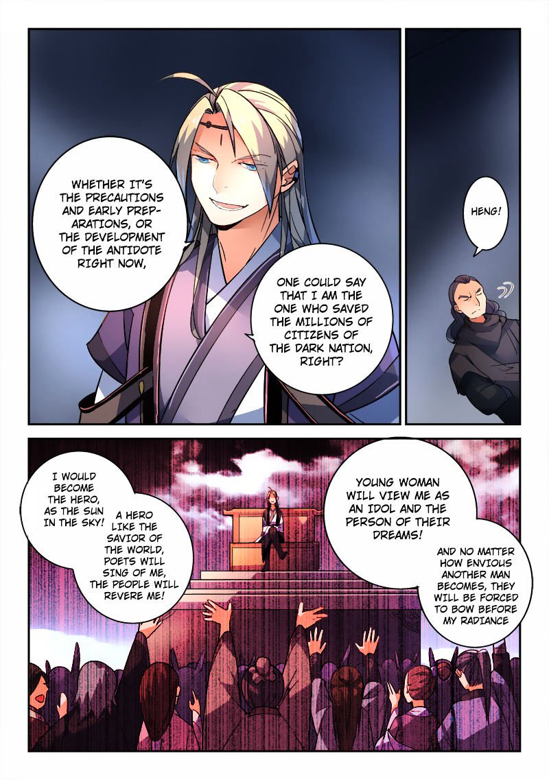 Page 4 of Chapter 193