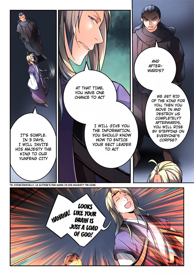 Page 7 of Chapter 193