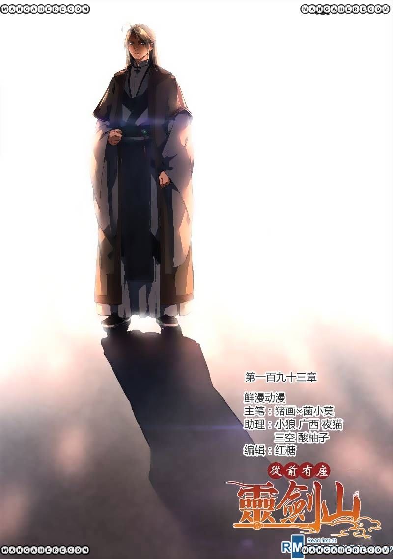 Page 2 of Chapter 194