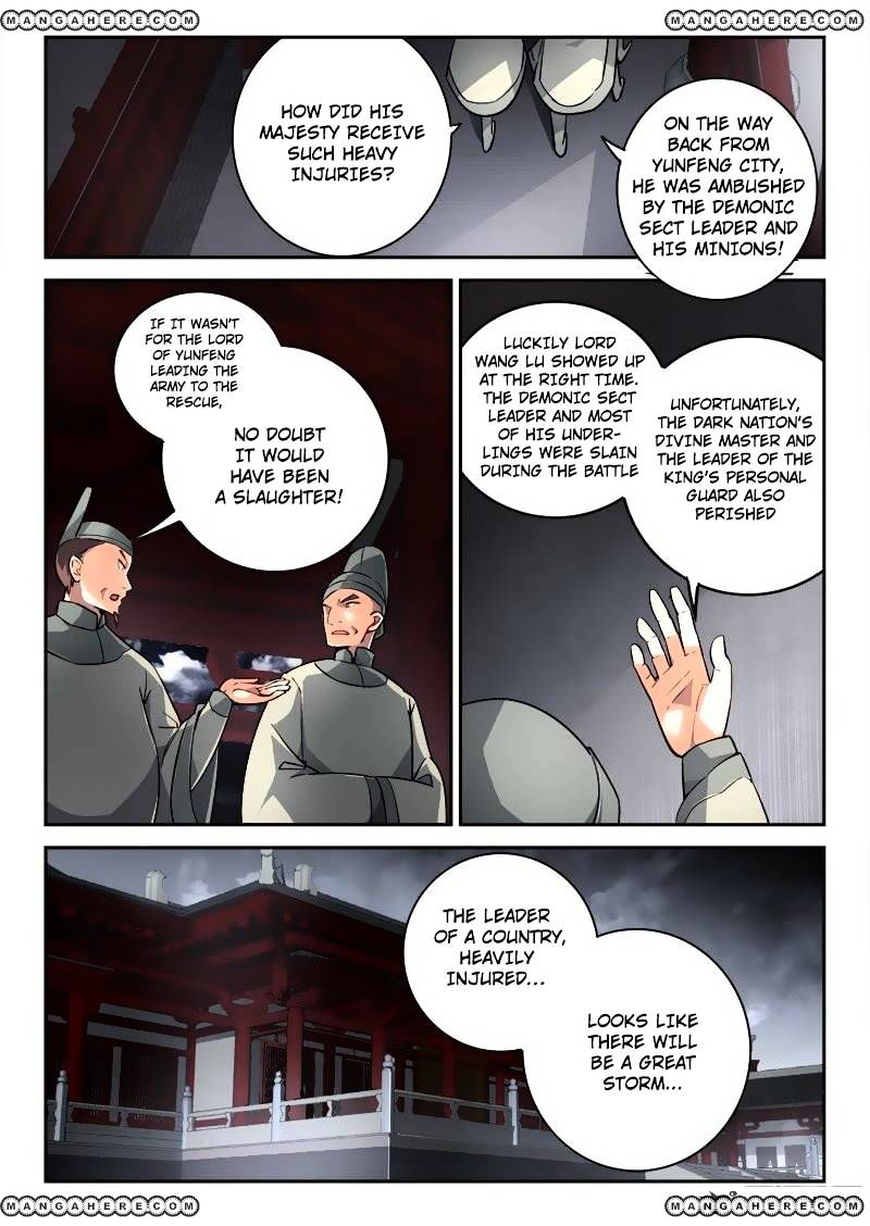 Page 3 of Chapter 194
