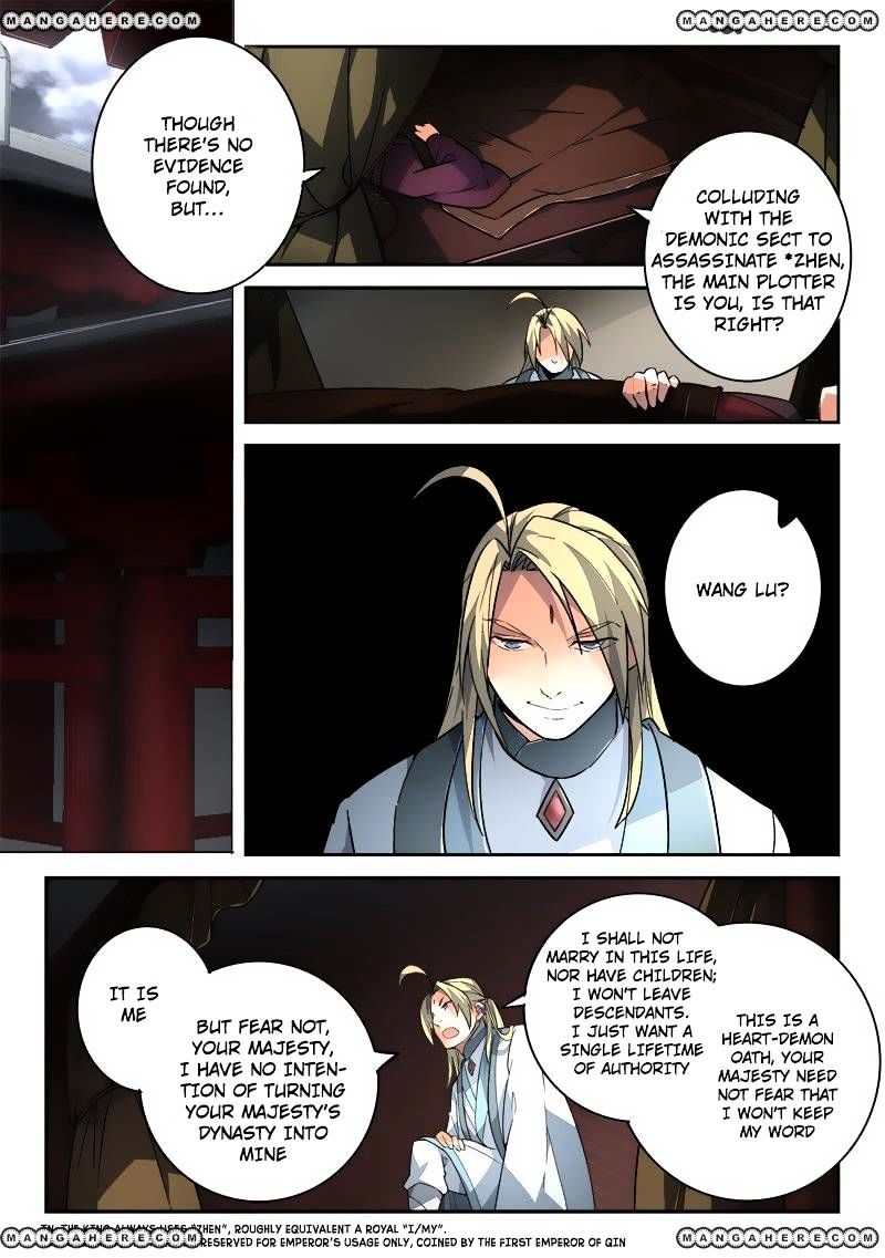 Page 4 of Chapter 194