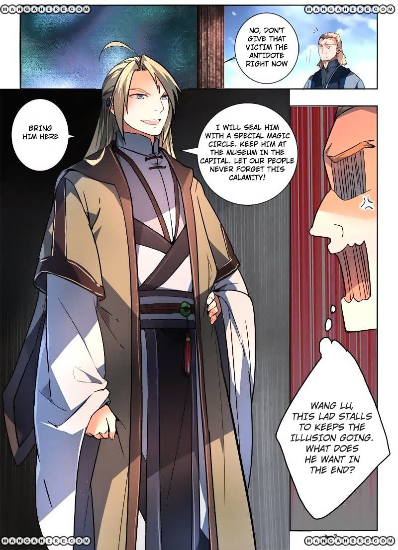 Page 7 of Chapter 194